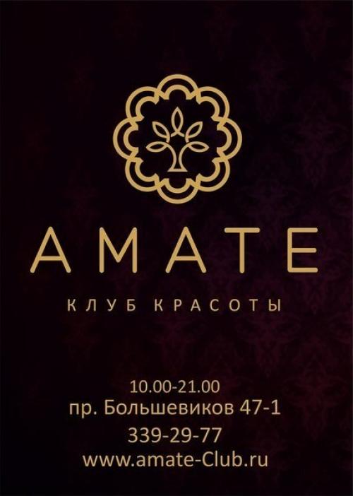 Прическа и макияж в клубе красоты и здоровья Амате! 01