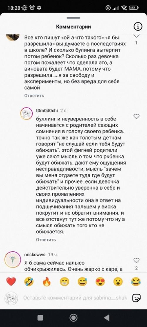 Нет повести печальнее на свете, чем о женщинах которым запрещено самовыражаться с малых лет. 02