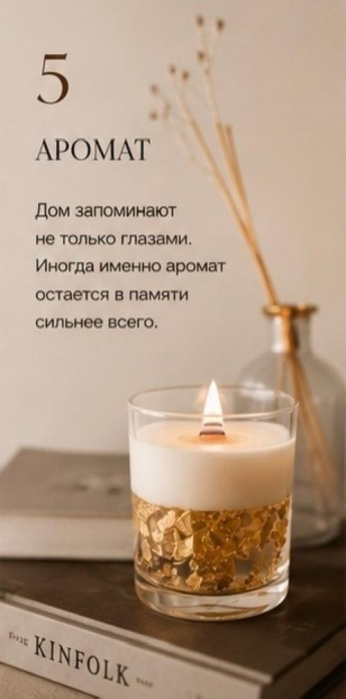 Красивый дом - это не всегда дорогой ремонт. 05