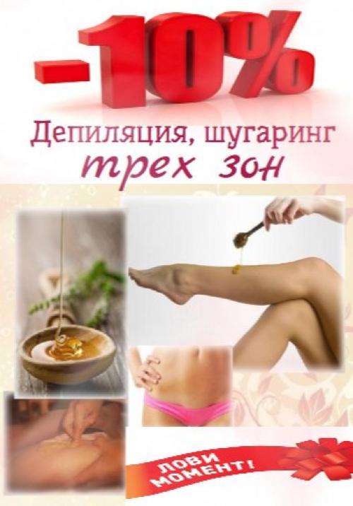 Мы для вас идеальный образ создадим! 02 Мы для вас идеальный образ создадим! 02