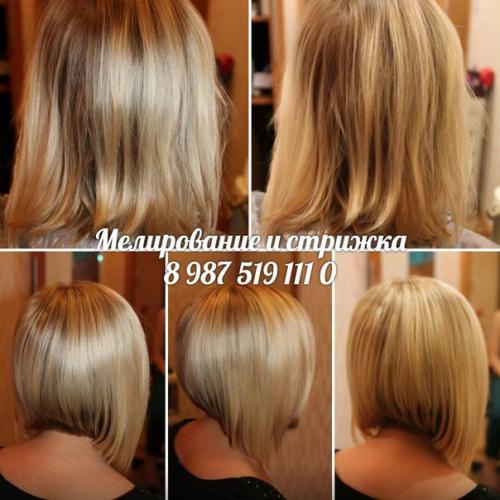 Предоставляю все виды парикмахерских услуг? 07