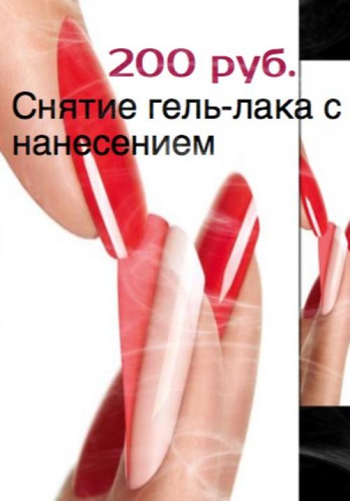 Мы для вас идеальный образ создадим! 08 Мы для вас идеальный образ создадим! 08