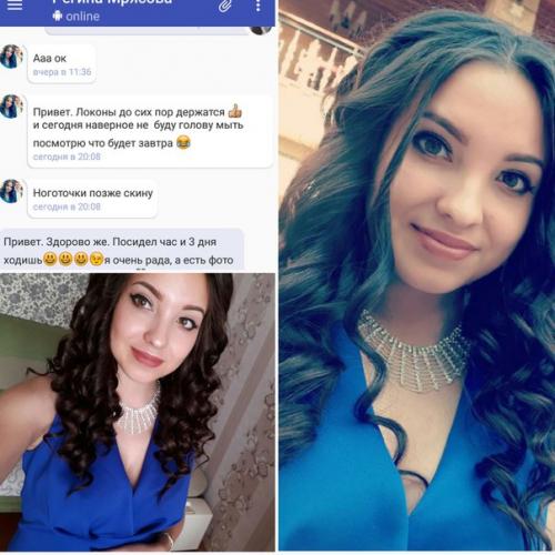 Девушки?  Мы приглашаем вас: 03