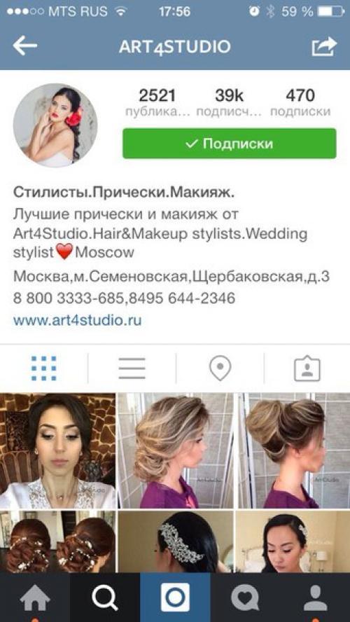 Мы, Елена королева и Алена гранд, проводим обучение стилистов по авторской методике. 02