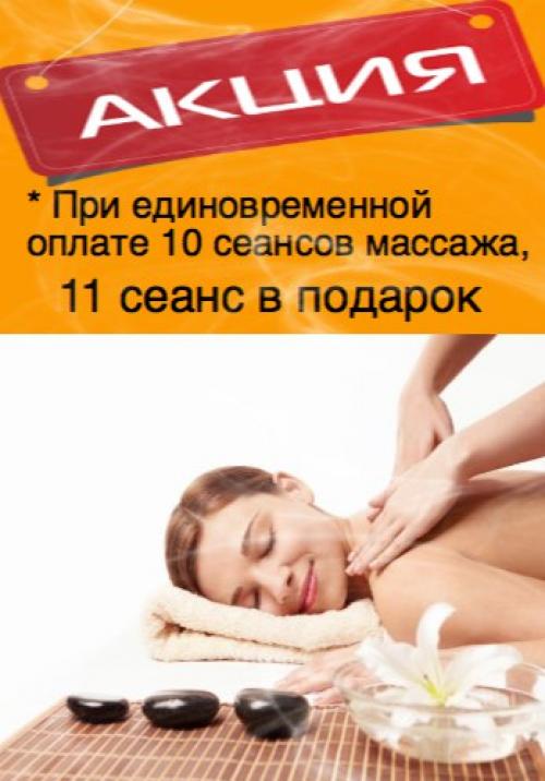 Мы для вас идеальный образ создадим! 06 Мы для вас идеальный образ создадим! 06