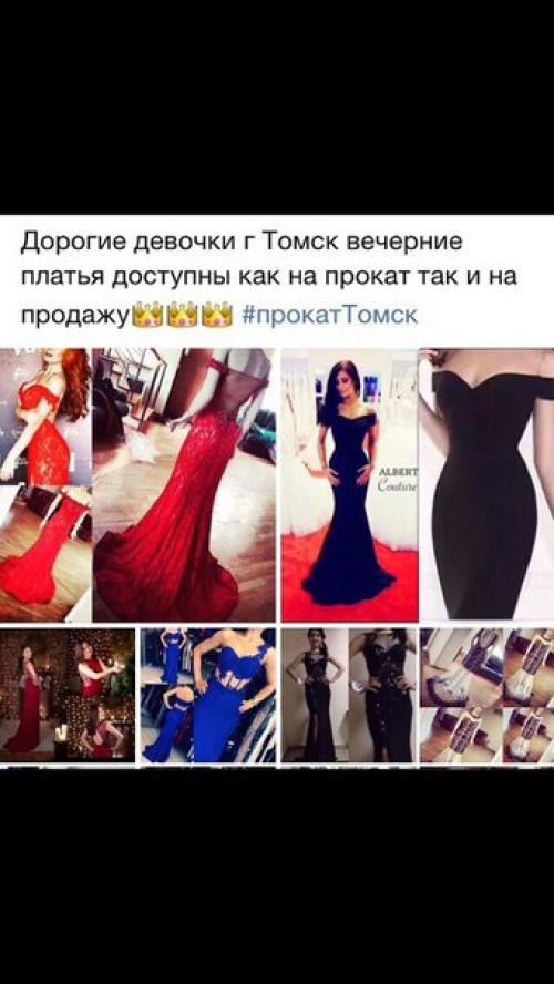 Дорогие девочки нужный модели на полный образ? 09