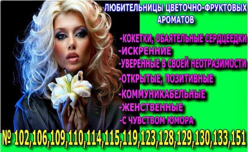 Невероятные житейские истории от парфюмера. 05