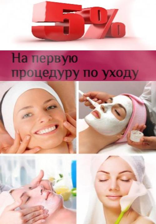 Мы для вас идеальный образ создадим! 04 Мы для вас идеальный образ создадим! 04