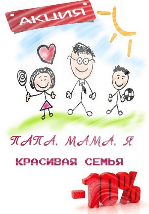 Мы для вас идеальный образ создадим! 05 Мы для вас идеальный образ создадим! 05