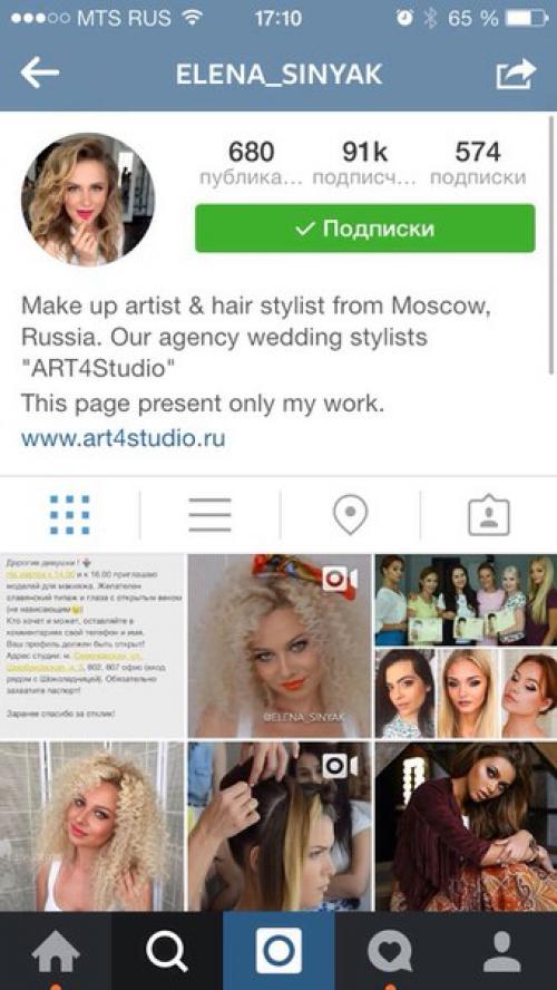 Мы, Елена королева и Алена гранд, проводим обучение стилистов по авторской методике. 01