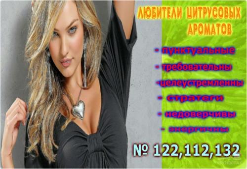 Невероятные житейские истории от парфюмера. 01