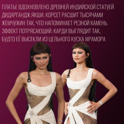 На шанхайской премьере Человека - Паука: Совершенно Новый День зендея выбрала не просто очередной наряд, а настоящий артефакт высокой моды. 02