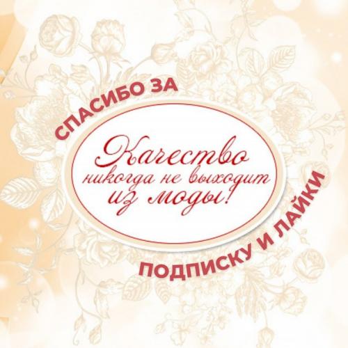 Сиять!   Каждая девочка бесспорно хочет сиять на любом празднике, и её праздничный образ для этого складывается из нескольких аспектов: 03