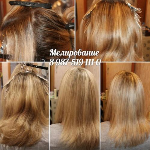 Предоставляю все виды парикмахерских услуг? 08