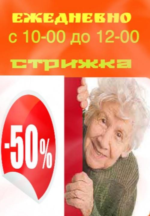 Мы для вас идеальный образ создадим! 01 Мы для вас идеальный образ создадим! 01