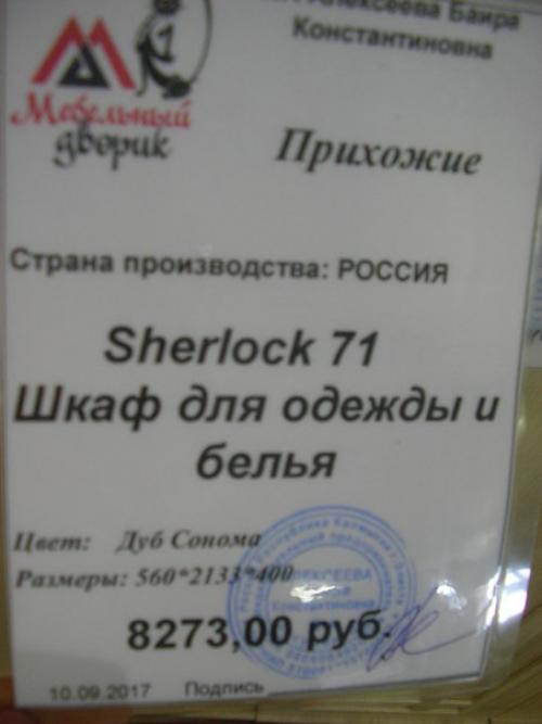 Новинка!  Поступление!  Уже у нас в салоне, на выставке. 06