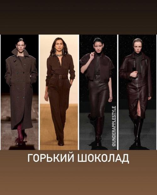 Наткнулась на публикацию: модные оттенки осени 2024. 01 Наткнулась на публикацию: модные оттенки осени 2024. 01