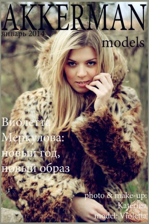 Все виды макияжа (ню, дневной, вечерний, свадебный, для фотосессий, мужской) - от 150 грн. 04