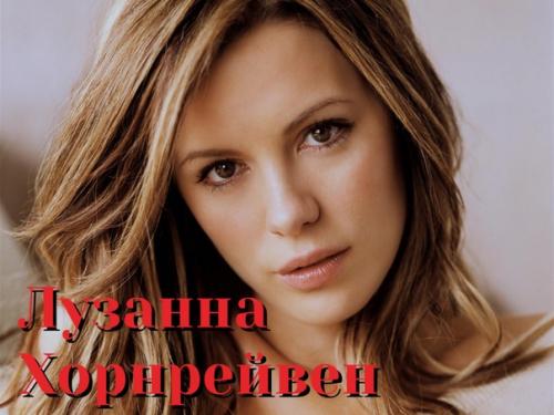 Дорогие читатели!  У некоторых из вас были вопросы к внешностям Лу в разных образах. 03 Дорогие читатели!  У некоторых из вас были вопросы к внешностям Лу в разных образах. 03