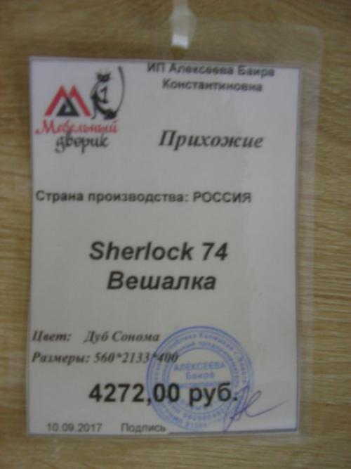 Новинка!  Поступление!  Уже у нас в салоне, на выставке. 08