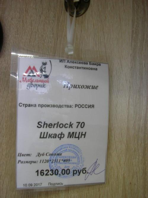 Новинка!  Поступление!  Уже у нас в салоне, на выставке. 02