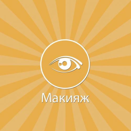 Всем доброго времени суток? 07 Всем доброго времени суток? 07