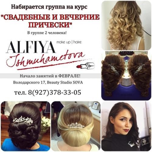 Расписание курсов на 2016 год! 02