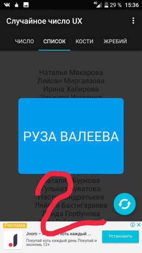 Итоги розыгрыша?   1 место - бесплатный макияж и прическа. 01