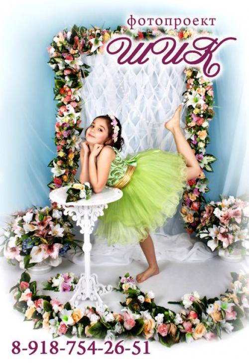 Все девочки - красавицы спешат на новый фотопроект ШИК! 03 Все девочки - красавицы спешат на новый фотопроект ШИК! 03