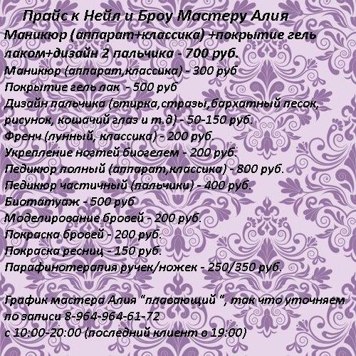 Девочки!  Праздники закончились, самое время заняться собой любимой. 01