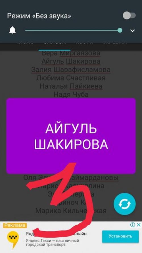 Итоги розыгрыша?   1 место - бесплатный макияж и прическа. 02