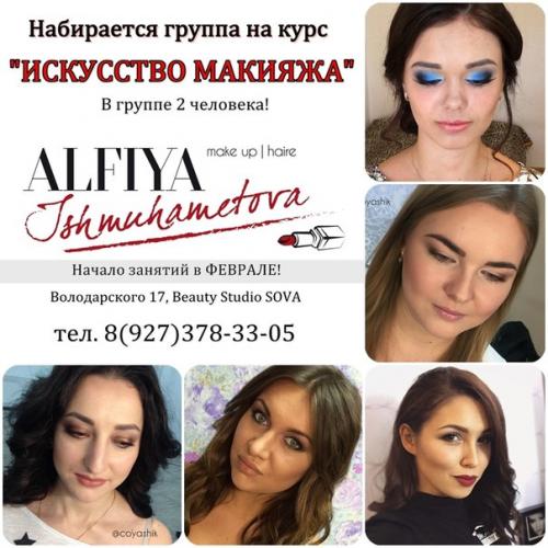 Расписание курсов на 2016 год! 01 Расписание курсов на 2016 год! 01