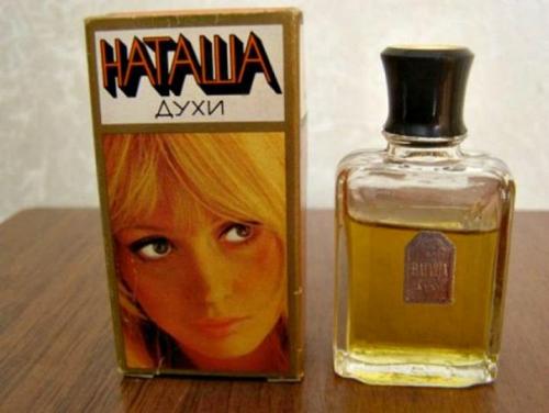 Косметика ссср.  Это незабываемо! 01