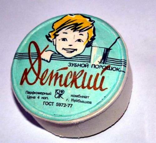 Косметика ссср.  Это незабываемо! 03