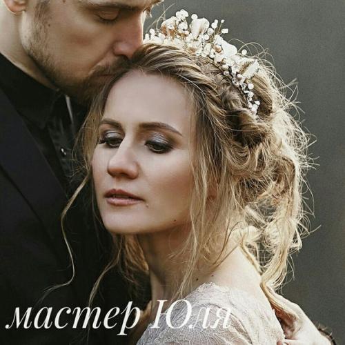 Курс  свадебный стилист' научит тебя творить с сфере макияжа и причесок, чтобы каждая невеста в свой самый главный день? 01