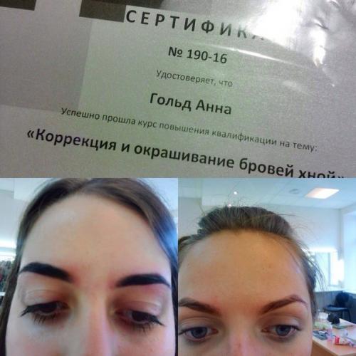 Внимание!  Формируются наборы в следующие группы: Простые Причёски на Каждый День длительность курса 4 часа. 03