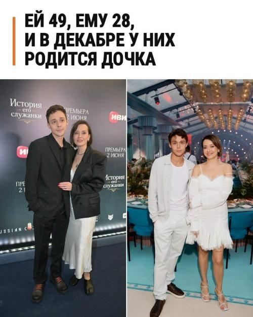 Наталья Гнеушева и Влад Прохоров пришли на премьеру фильма 