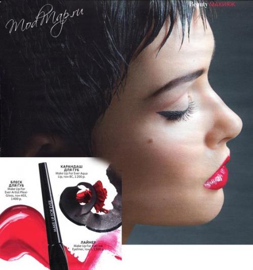 Самые модные и соблазнительные Beauty образы осеннего сезона. 01 Самые модные и соблазнительные Beauty образы осеннего сезона. 01