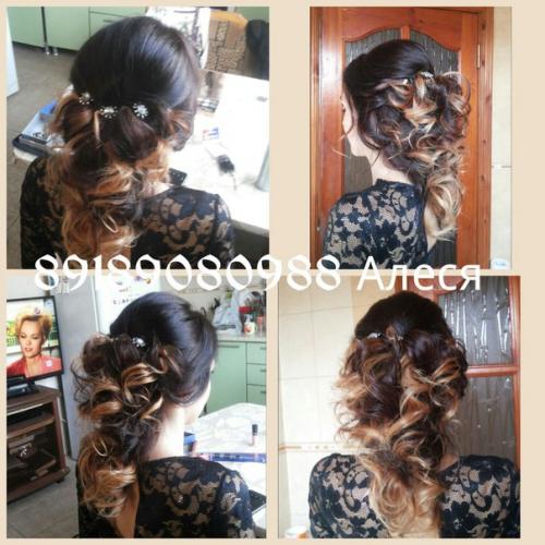 Дорогие девушки эти расценки до конца октября действуют. 03 Дорогие девушки эти расценки до конца октября действуют. 03