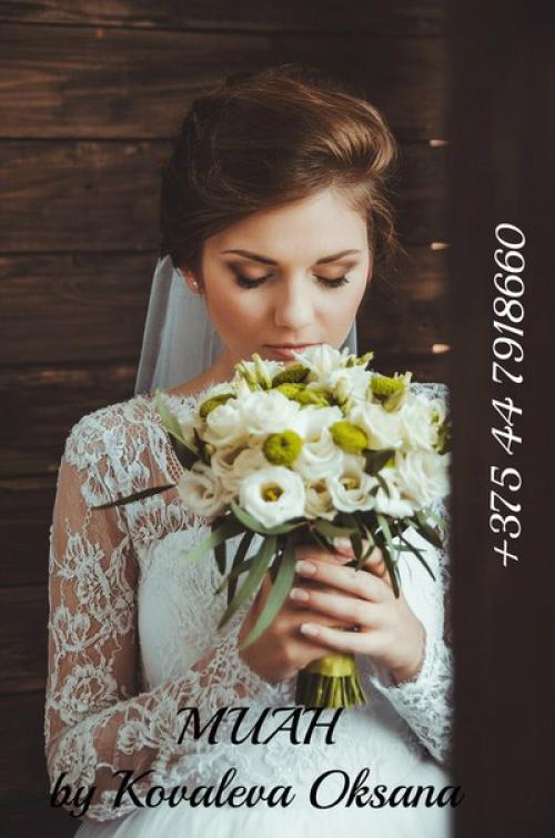 Привет!  Меня зовут Оксана, я стилист - визажист. 05