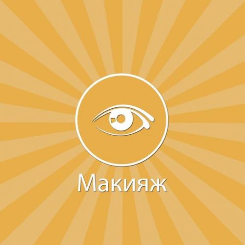 Ищу моделей для создания причёсок, плетения кос, профессионального макияжа (свадебного, дневного, вечернего, для фотосессии), детских причёсок? 09