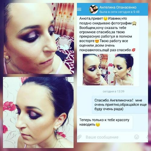 Дорогие девочки, девушки, женщины спешите на макияж и прически по очень привлекательным ценам! 07 Дорогие девочки, девушки, женщины спешите на макияж и прически по очень привлекательным ценам! 07