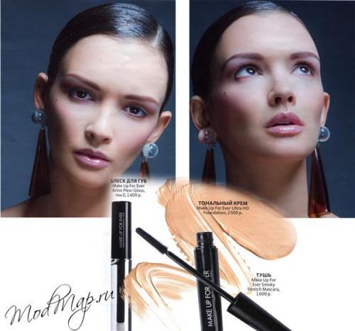 Самые модные и соблазнительные Beauty образы осеннего сезона. 02 Самые модные и соблазнительные Beauty образы осеннего сезона. 02