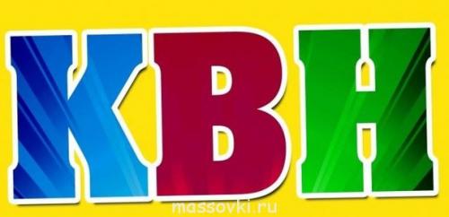 Москва! Юморина! Юморина! 03 Москва! Юморина! Юморина! 03