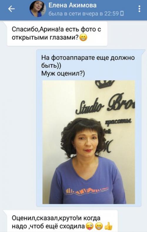 Милые дамы?  Пора себя красивым макияжем радовать? 02