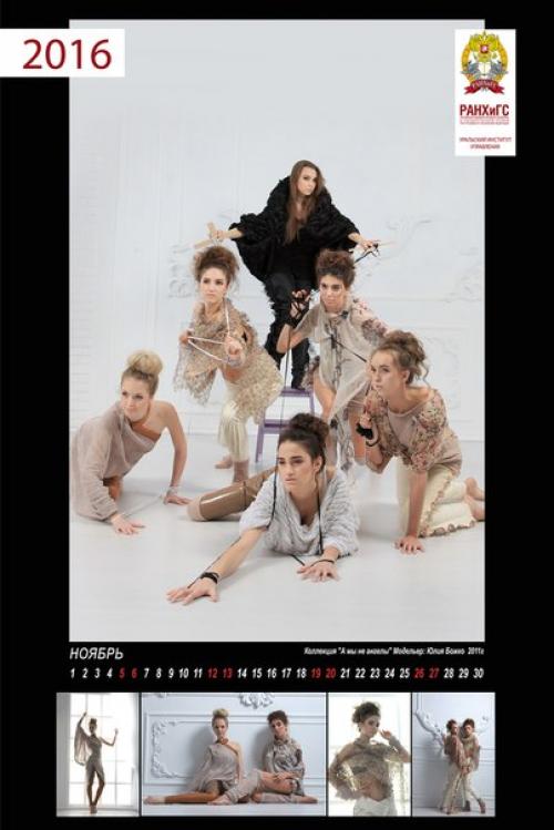 Знакомьтесь, стилист нашего проекта Тереза авагян! 04