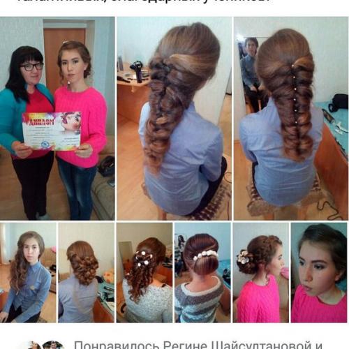 Дорогие девушки!  Хотите что то изменить в своей жизни? 05