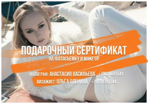 Миасс.  Мой любимый Миасс, я приняла решение, что с 18-31 декабря я буду работать здесь, буду с вами, и не брошу вас. 01