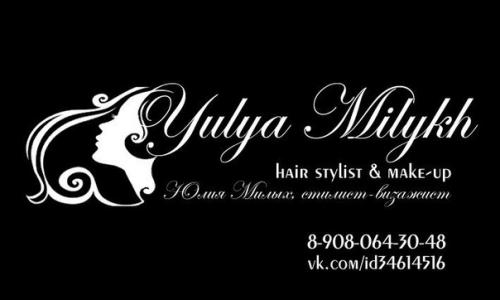 Хотите сменить привычный имидж и найти свой уникальный стиль? 02