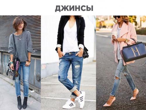 Хотите сменить привычный имидж и найти свой уникальный стиль? 01